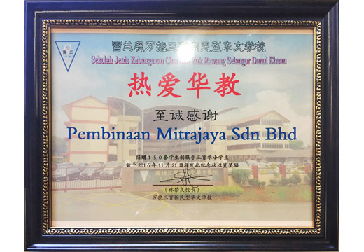 Mitrajaya Supports the Urban Poor