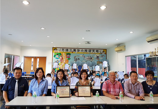 Mitrajaya Supports the Urban Poor