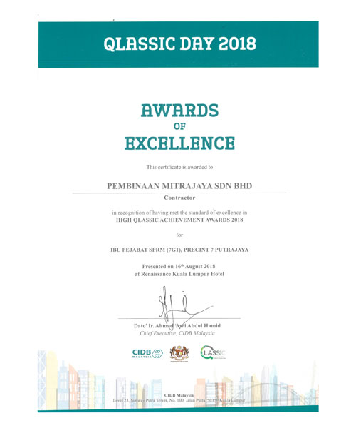 QUALITY RECOGNITION